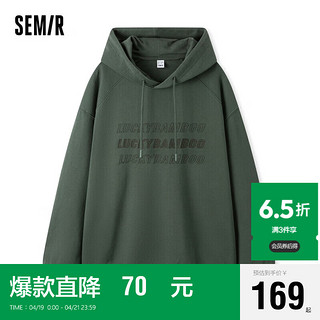 Semir 森马 卫衣男2024春季宽松连帽字母刺绣学院上衣101124116139