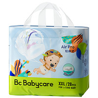 88VIP：babycare Air pro超薄系列 婴儿拉拉裤 XXL28片