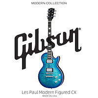 Gibson 吉普森 LP Modern Figured CX 海洋蓝美产现代款可切单减重电吉他