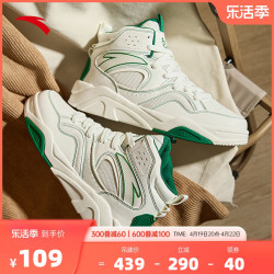 anta安踏烈焰3丨高帮板鞋女鞋春秋复古篮球鞋休闲保暖运动鞋