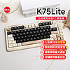KZZI 珂芝 K75 Lite机械键盘蓝牙无线三模客制化热插拔
