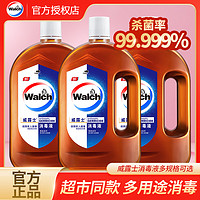 Walch 威露士 衣物消毒液800ml瓶装除抑菌多用途正品官方旗舰店松木味