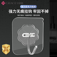 GRACE 洁丽雅 挂钩强力粘胶贴墙壁无痕挂钩承重吸盘钉门后免打孔粘钩钩子