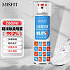 MISFIT 鞋用防臭除菌喷雾260ml  鞋袜除味剂杀菌抑菌喷剂除异味