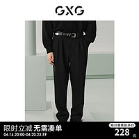 GXG男装  花卉系列都市通勤西装裤宽松锥形休闲长裤 2024夏季 黑色 175/L