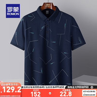 罗蒙含桑蚕丝男士印花短袖POLO2024夏季休闲百搭T恤男 藏青色 185