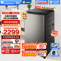 小天鹅 水魔方波轮 TB100V968MDT 10kg