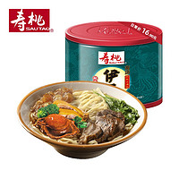 SAU TAO 寿桃牌 高汤伊面 鲍鱼清鸡汤味 内含调味包 240g/盒