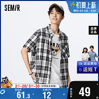 Semir 森马 短袖衬衫男夏季经典格纹日常休闲舒适纯棉简约通勤风时尚上衣 黑色调0499 170/88A/M