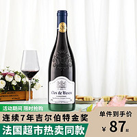 CHATEAU DE HARTES 法国原瓶进口红酒 AOC干红葡萄酒 750ml单支装