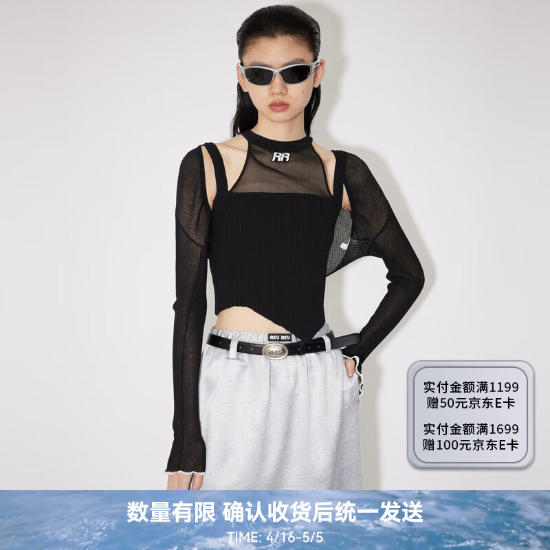 RE'VAN芮范2024夏季设计师款辣妹风背心毛衣短开衫RM30106315 黑色 XS/34