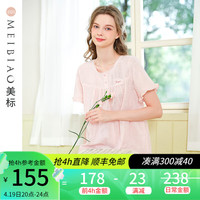 美标 MEIBIAO短袖纯棉睡裙女春夏全棉睡衣双层棉纱薄款甜美家居服 干枯玫瑰 M(160/84A)
