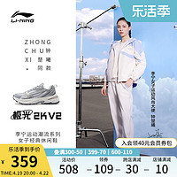 LI-NING 李宁 钟楚曦同款李宁极光2K V2 |休闲鞋女鞋2024新款厚底老爹鞋运动鞋