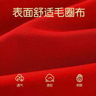 淘帝 TOPBI儿童春秋卫衣套装男童新年卫裤春装女童打底红色拜年服运动套装 套装搭配-06 140(身高130-140cm)