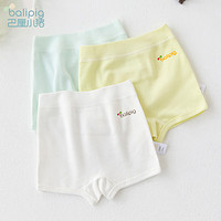 巴厘小猪(BALIPIG)婴儿内裤纯棉女童三角裤小童训练裤短裤儿童 四角内裤三色装更好保护宝宝 100码身高9096cm买大一码