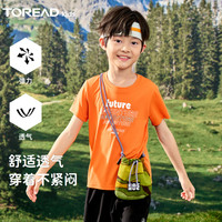 TOREAD kids 探路者儿童T恤男童2024春夏超轻速干透气百搭半袖 橘子橙 140cm