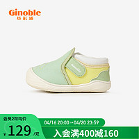 Ginoble 基诺浦 本体感鞋 6-10个月婴儿地板鞋 春季款  男女宝宝室内鞋 TXGBT010
