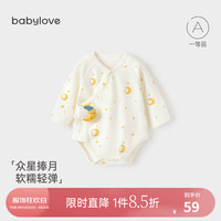 babylove新生儿包屁衣春秋季婴儿衣服0-6个月初生儿宝宝三角哈衣睡衣打底 众星捧月 52cm