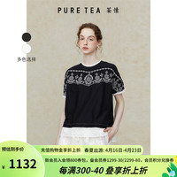 茶·愫【霜花刺绣】puretea茶愫丝棉新中式衬衫女镂空花边2024夏季 石墨黑 S