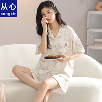 从心2024睡衣女夏季纯棉亲肤透气薄款短袖短裤女士睡衣家居服 B 2411 女L (高160-165重100-120斤)