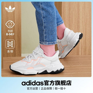 移动端：adidas 阿迪达斯 官方三叶草OZWEEGO J男女大童经典运动鞋复古老爹鞋FV5827