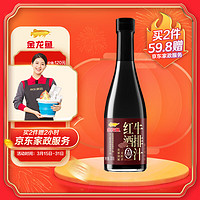 金龙鱼 红酒牛排汁 调味料330g 烤肉牛排酱