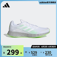 adidas 阿迪达斯 官方DURAMO SL男子竞速轻盈跑步运动鞋H04625