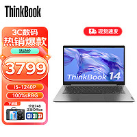 ThinkPad 思考本 ThinkBook 14 14英寸笔记本电脑（i5-1240P、16GB、512GB）