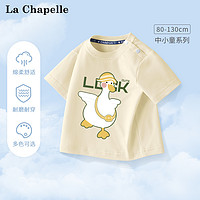 LA CHAPELLE MINI 拉夏贝尔男宝宝短袖2024新款男童纯棉t恤儿童半袖婴儿上衣服夏装