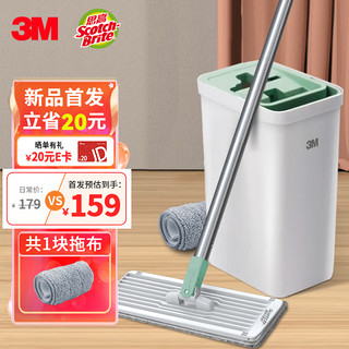 3M 思高免手洗拖把刮刮乐带桶套装家用拖布平板拖把墩布干湿两用 桶+刮刮乐+1布