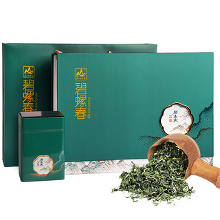 茗山生态茶 茶叶 新茶 碧螺春茶明前绿茶 茶叶礼盒4罐装共500g