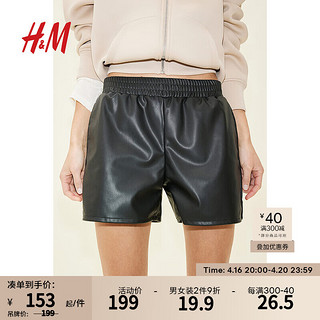 H&M 2024夏季女装涂层面料潮流时尚简约风松紧腰短裤1232131 黑色 170/100A