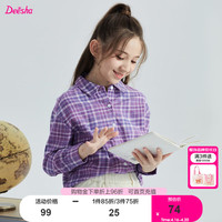 笛莎童装女童舒适透气衬衫2024春季中大童棉质格纹多色长袖衬衫 紫格子47 150cm