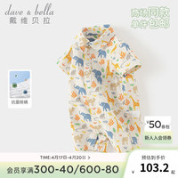 戴维贝拉（DAVE＆BELLA）新生儿连体衣纯棉男宝宝衣服0-6个月夏装爬服2024小童睡衣 动物印花 59cm(身高52-59cm)