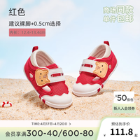戴维贝拉(DAVE&BELLA)男宝宝鞋子软底婴幼儿学步鞋网面女宝宝凉鞋2024夏季室内童鞋 红色 18码