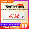 Xiaomi 小米 巨省电1匹挂机 S1A1-P1