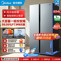 百亿补贴：Midea 美的 602升对开门一级变频风冷无霜双循环家用冰箱