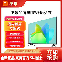 Xiaomi 小米 S 系列 M9-S 电视