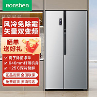 百亿补贴：Ronshen 容声 全生态养鲜系列 BCD-532WD11HP 风冷对开门冰箱 532L 银色