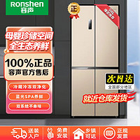 百亿补贴：Ronshen 容声 离子净味系列 风冷对开门冰箱