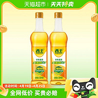 88VIP：XIWANG 西王 鲜胚玉米油900ml*2食用油非转基因物理压榨6重保鲜