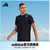 adidas 阿迪达斯 官方男装速干运动健身短袖T恤GU6388