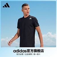 adidas 阿迪达斯 官方男装速干运动健身短袖T恤GU6388