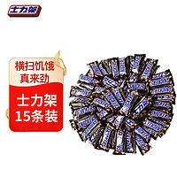 SNICKERS 士力架 花生夹心巧克力办公室高考休闲零食 士力架20g*15条 袋装 300g