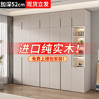 衣柜家用卧室实木高级经济出租房用可定制小户型免安装收纳大衣橱