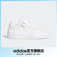 adidas 阿迪达斯 三叶草FORUM男女低帮休闲篮球运动板鞋小白鞋FY7755
