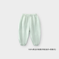 巴厘小猪(BALIPIG)宝宝防蚊裤夏季薄款女童休闲裤长裤男童束脚 新黛蓝 100cm