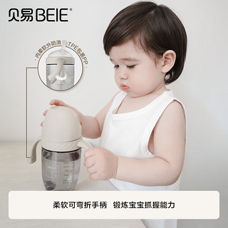 贝易（BeiE）PPSU成长学饮杯宝宝婴儿水杯吸管杯儿童6个月以上鸭嘴喝水杯 300ml 鸭嘴杯 赫本白