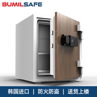 bumilmat 韩国进口BUMIL专业防火UL认证保险柜家用小型防水防盗中大型保险箱床头柜办公室密码防火箱A4文件