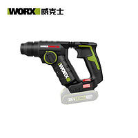 WORX 威克士 20V轻型无刷锂电锤WU380S.9裸机充电锂电冲击钻电钻